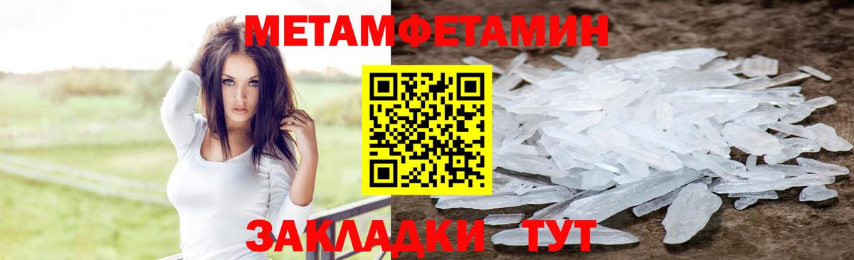 мега ССЫЛКА  Вход с VPN  Сальск  Amphetamine Premium  АМФЕТАМИН 
