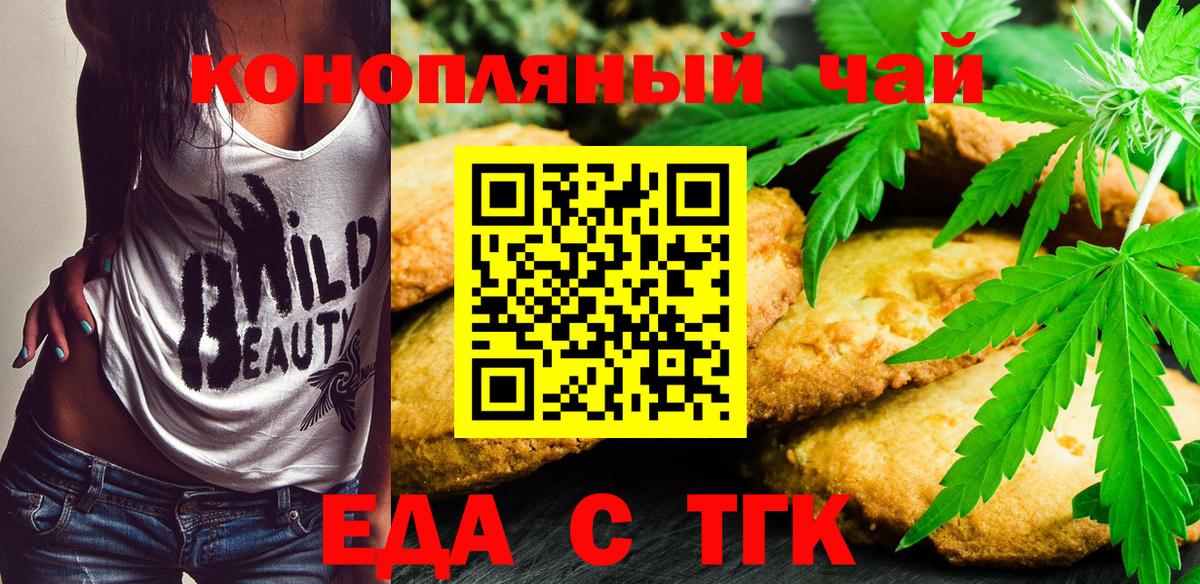 Марихуана  Сальск  Магазин наркотиков  Кокаин  Вход с VPN  Меф кристаллы  Codein  ГАШИШ  ГАШИШ 