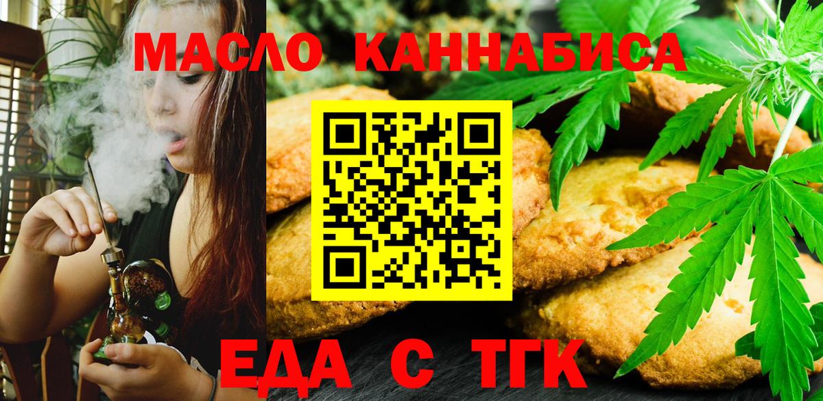 ГАШИШ Сальск