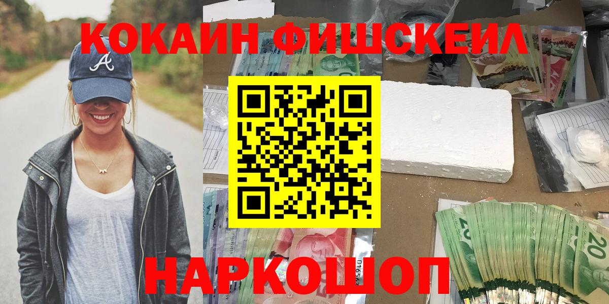 COCAIN  Cocaine 98%  Вход с VPN  хочу   Cocaine 98%  Сальск 