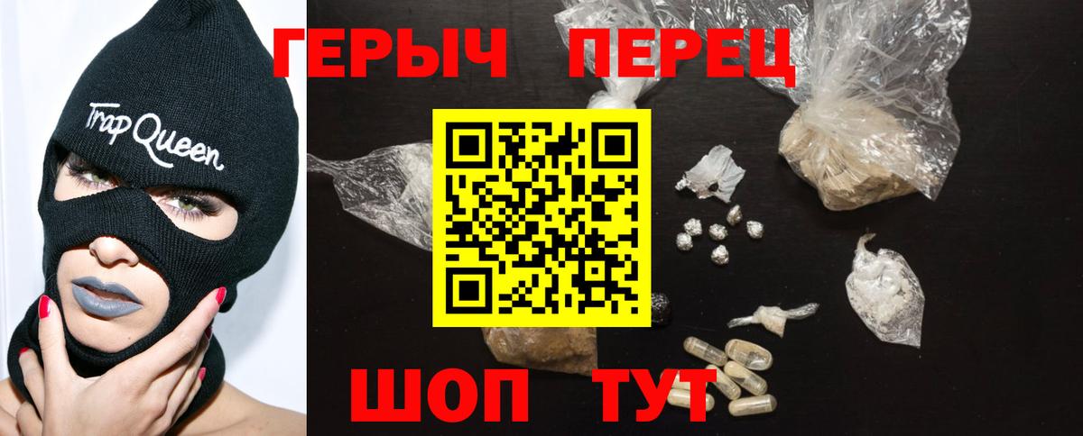 ГЕРОИН афганец Сальск