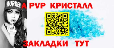 СК Рузаевка