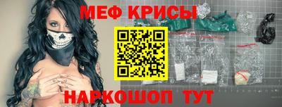 COCAINE Рыбинск