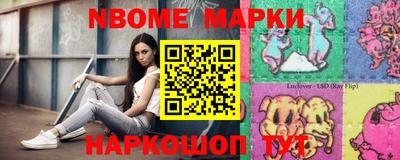 СК Рузаевка