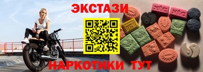 COCAINE Рыбинск