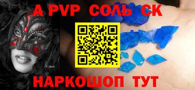 дмт Рязань