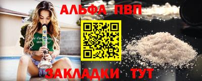 СК Рузаевка