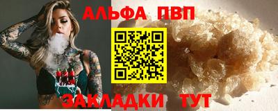 СК Рузаевка
