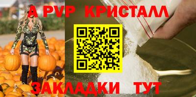 СК Рузаевка
