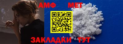 COCAINE Рыбинск