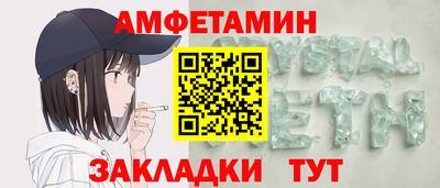 COCAINE Рыбинск
