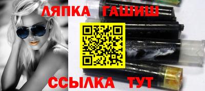 СК Рузаевка