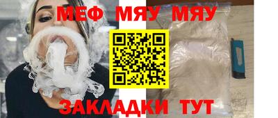 дмт Рязань