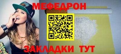 COCAINE Рыбинск