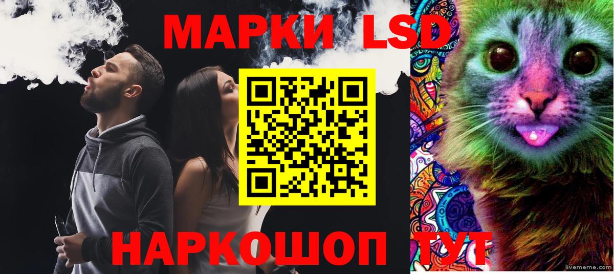 LSD-25 экстази ecstasy  Вход с VPN  Сальск  ЛСД экстази ecstasy 