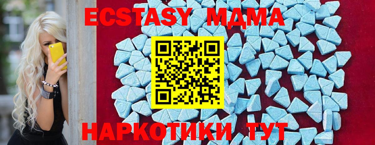 Сальск  МДМА молли  МДМА  Вход с VPN  MDMA VHQ 