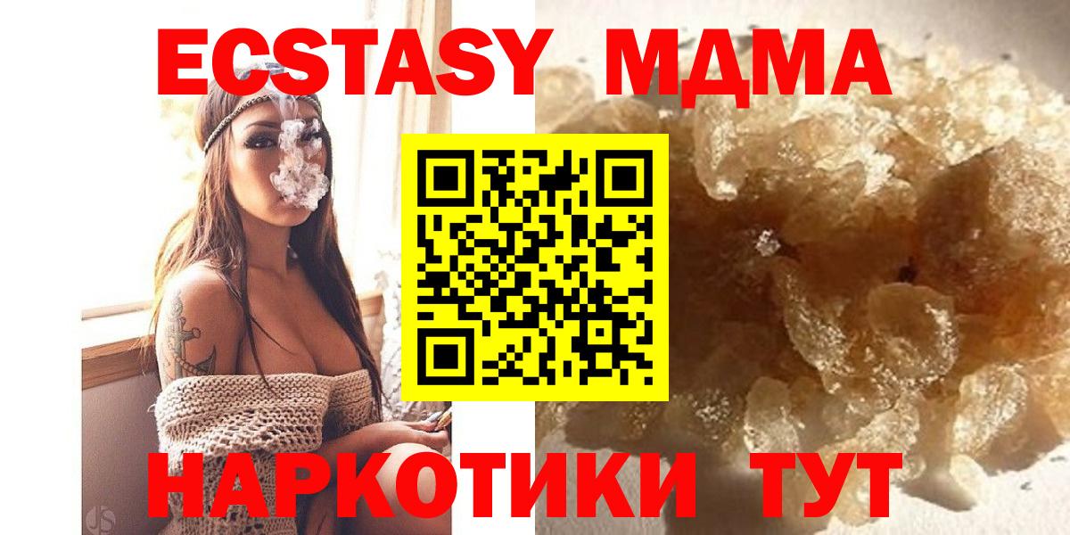MDMA VHQ Сальск
