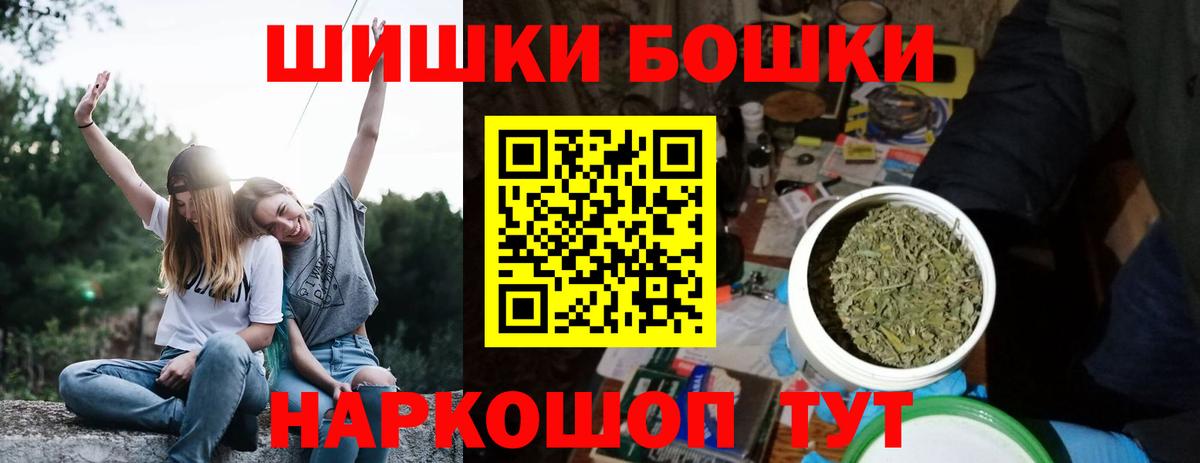 Шишки марихуана AK-47 Сальск